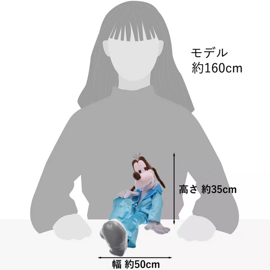 SDJ - GOOFY BIRTHDAY - Plush