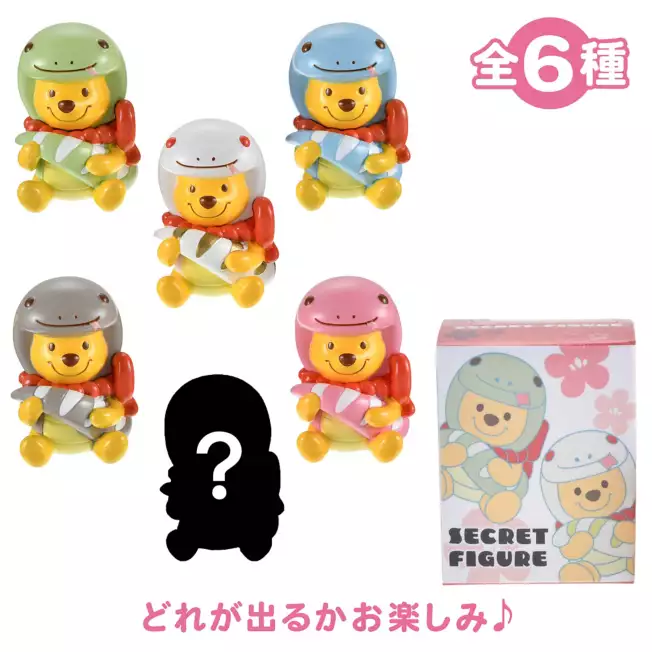 SDJ - ETO POOH 2025 - Random Figure
