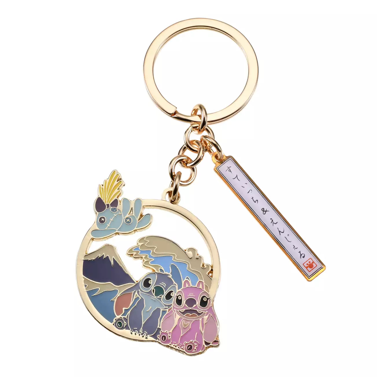 SDJ - Japan Original 2025 - Keychain