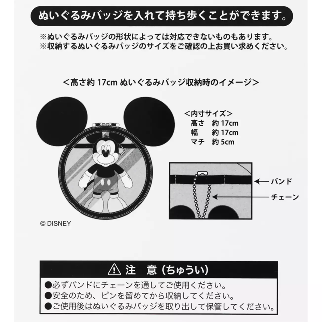 TDR - 2025 - Shoulder bag