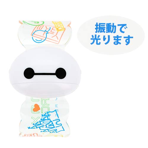 TDR - Baymax Summer Cool Off - Light up toy