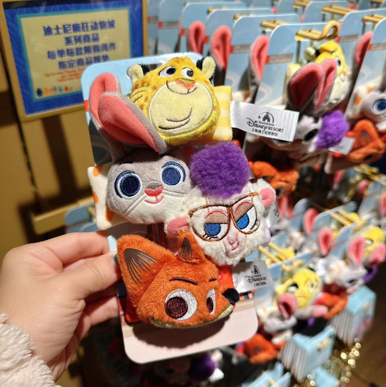 SHDL - Zootopia Collection - Head tie