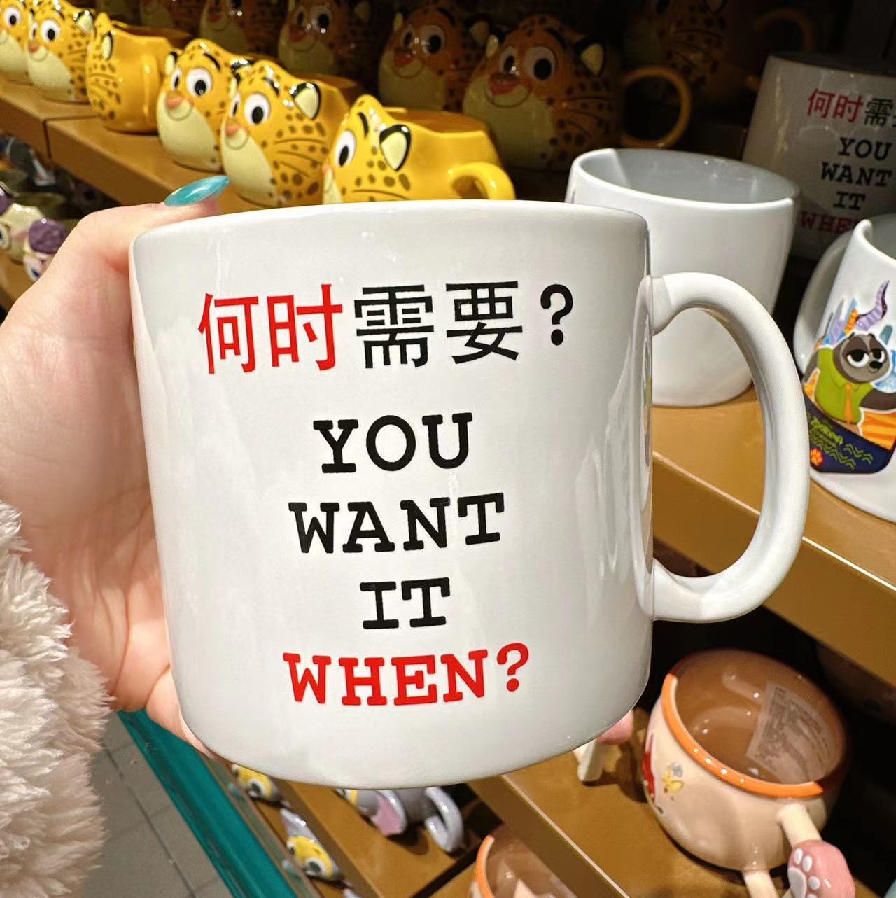 SHDL - Zootopia Collection - Mug