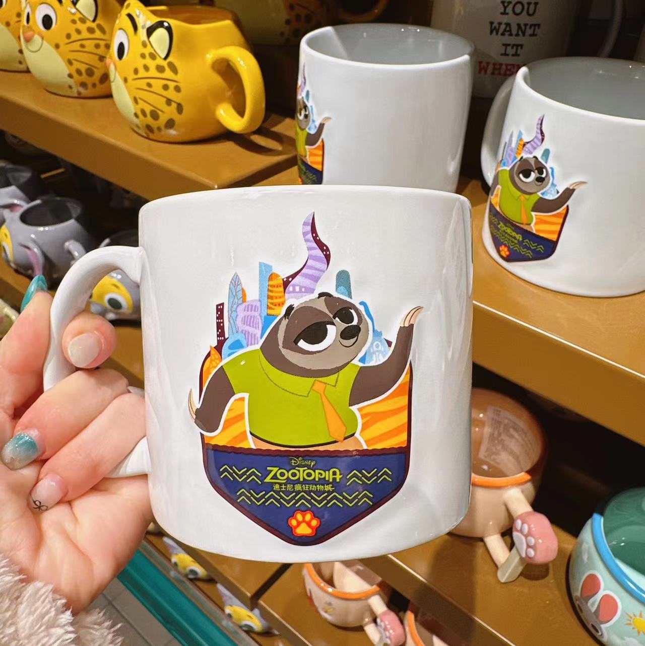 SHDL - Zootopia Collection - Mug