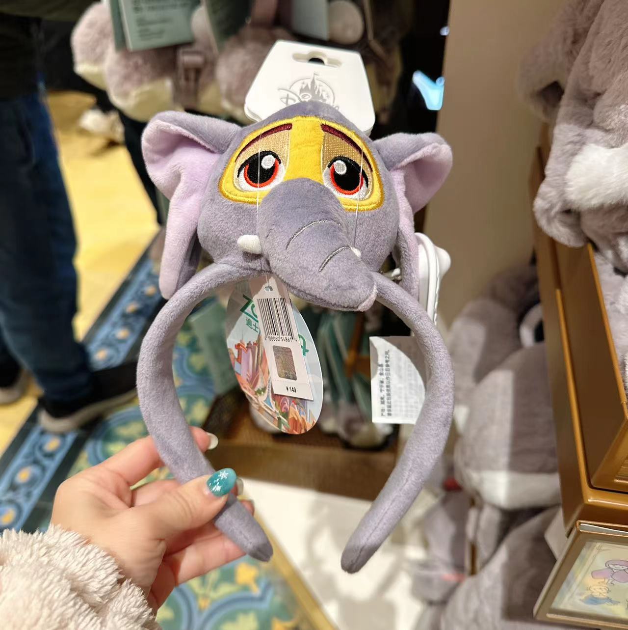SHDL - Zootopia Collection - Headband / ears