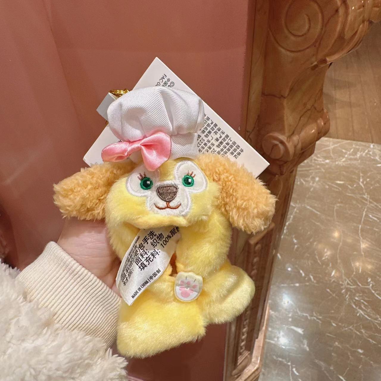 SHDL - Duffy and friends Keychain - Cookie Ann