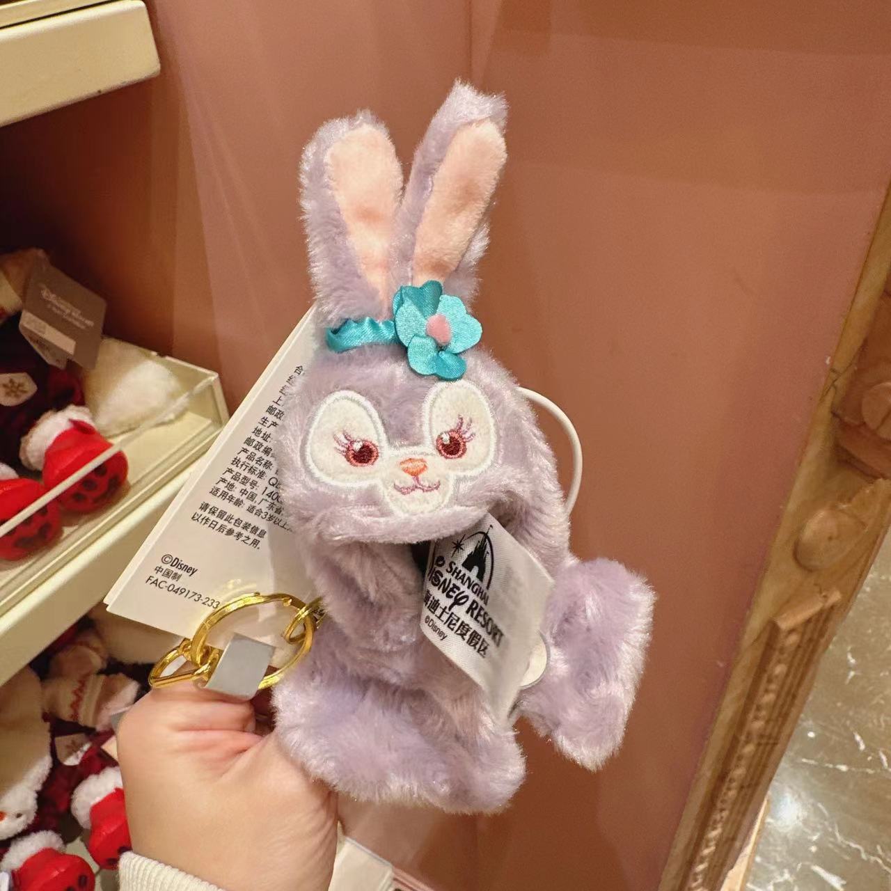 SHDL - Duffy and friends Keychain - Stella Lou