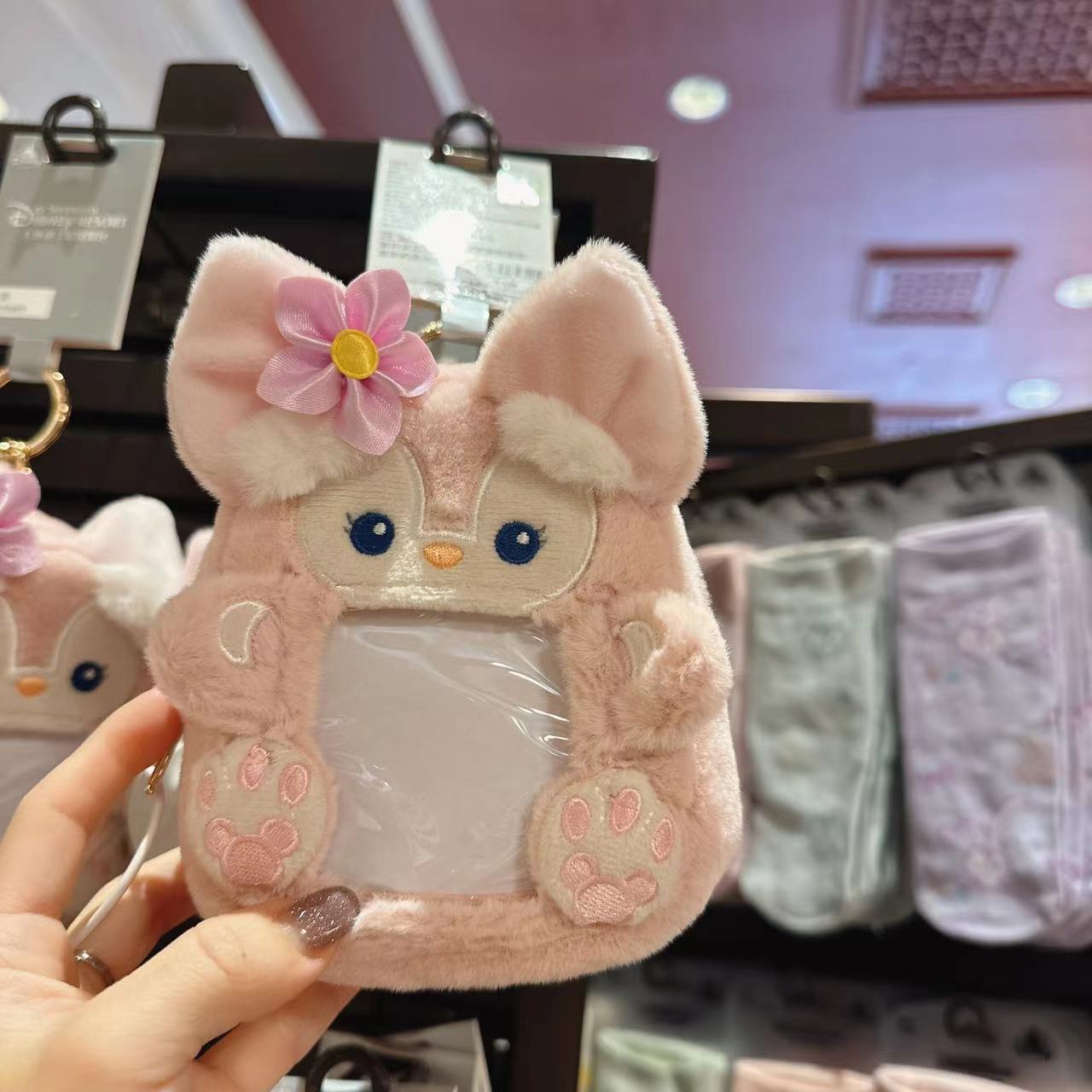 SHDL - Duffy and friends pouch - LinaBell