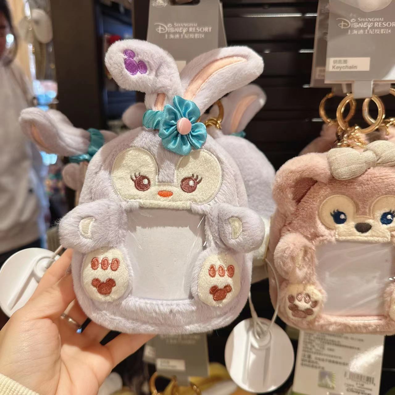 SHDL - Duffy and friends pouch - Stella Lou