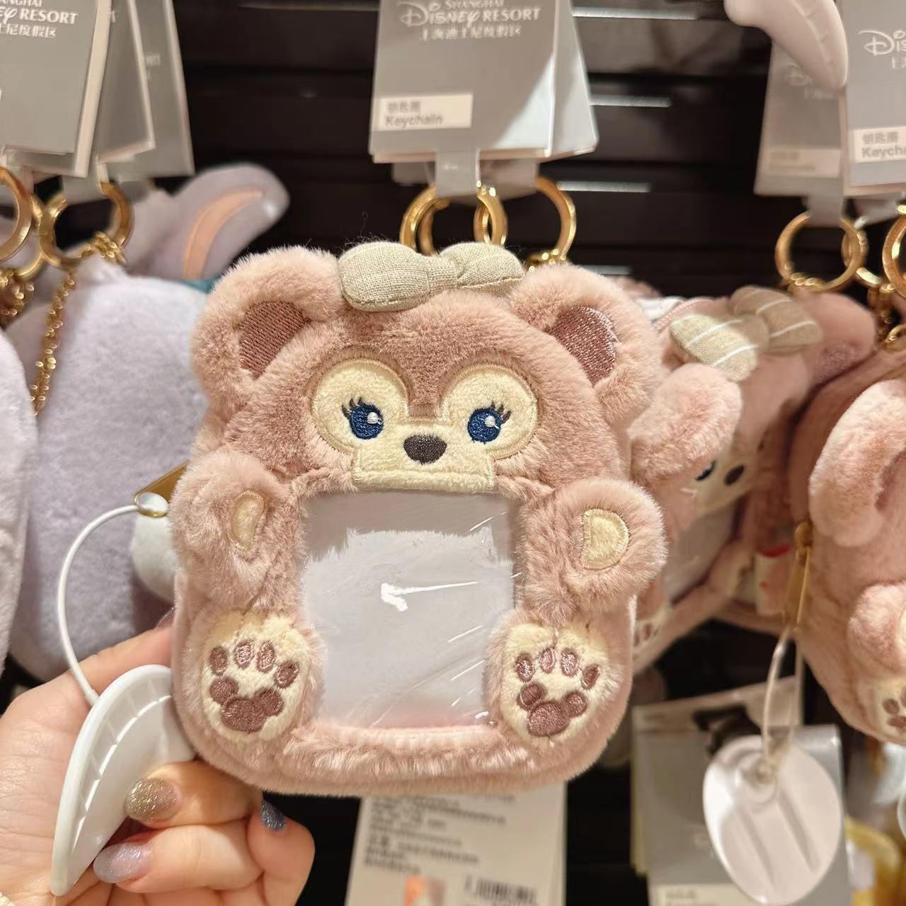 SHDL - Duffy and friends pouch - Shellie May