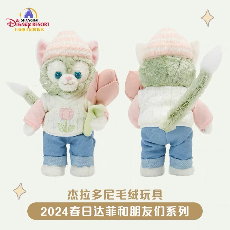 SHDL - Duffy and friends Spring 2024 collection - Plush