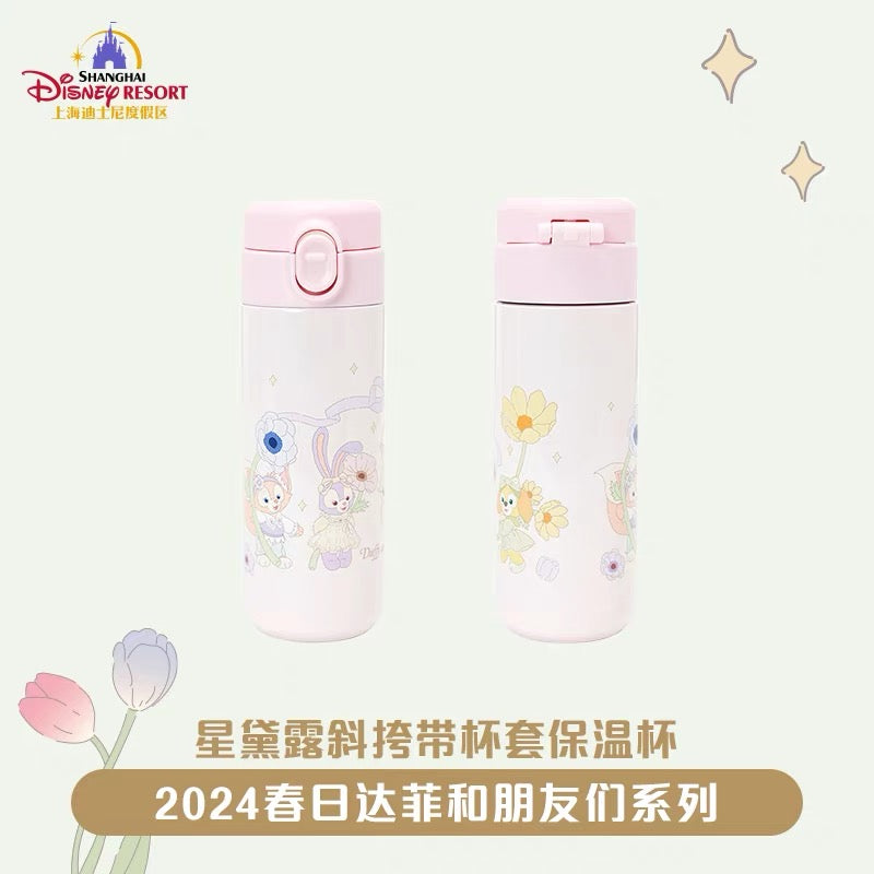 SHDL - Duffy and friends Spring 2024 collection - Water bottle with bag