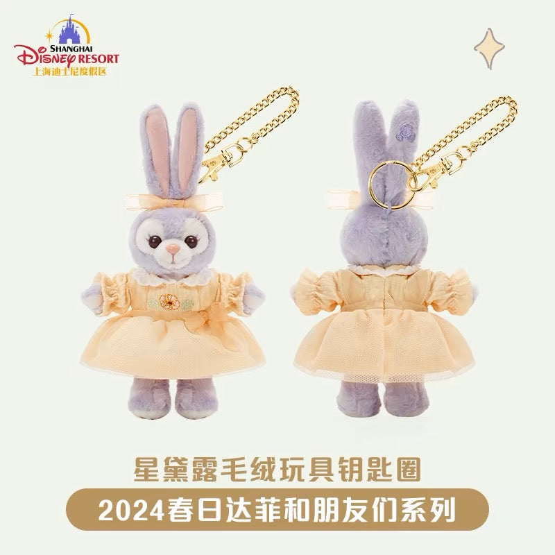 SHDL - Duffy and friends Spring 2024 Collection - Plush keychain