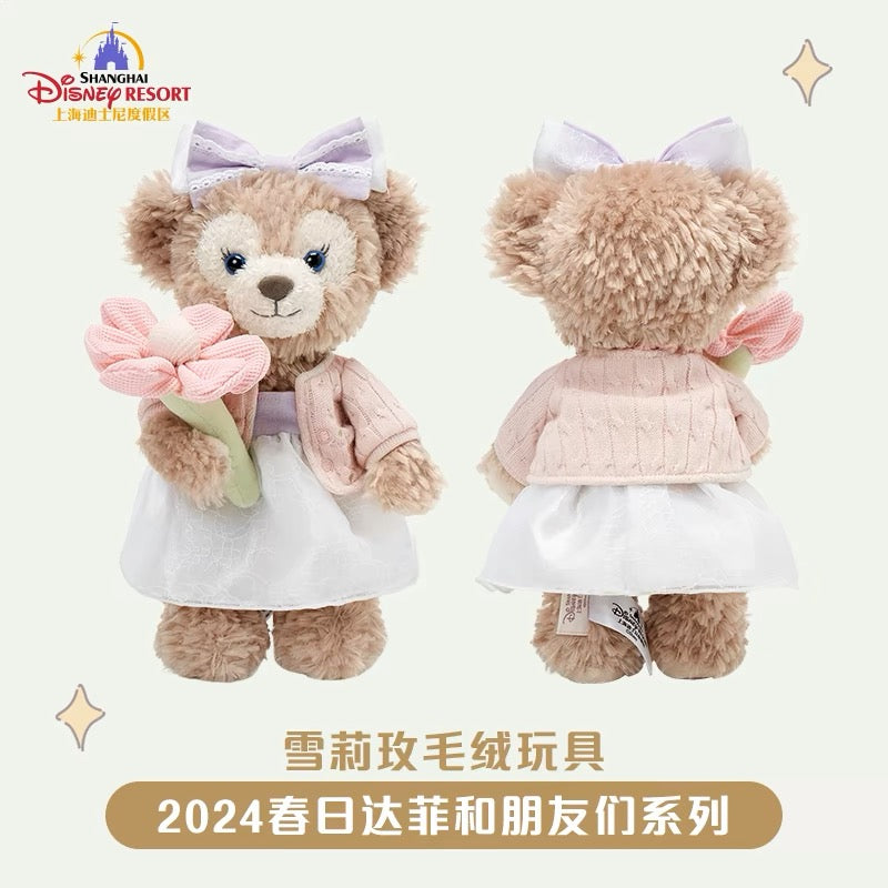 SHDL - Duffy and friends Spring 2024 Collection - Plush
