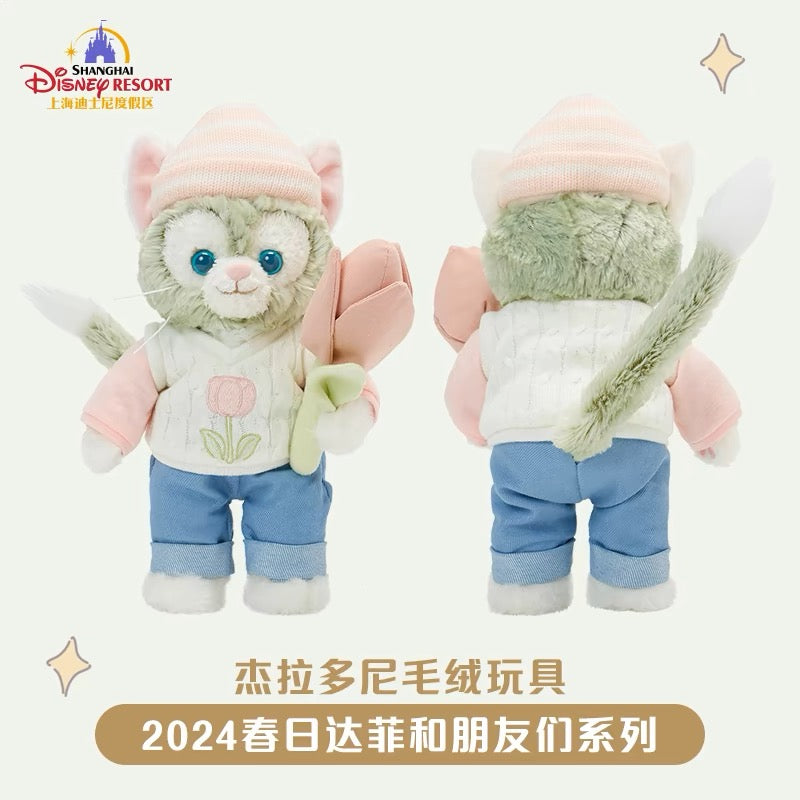 SHDL - Duffy and friends Spring 2024 Collection - Plush