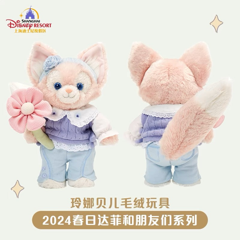 SHDL - Duffy and friends Spring 2024 Collection - Plush