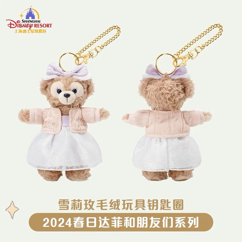 SHDL - Duffy and friends Spring 2024 Collection - Plush keychain