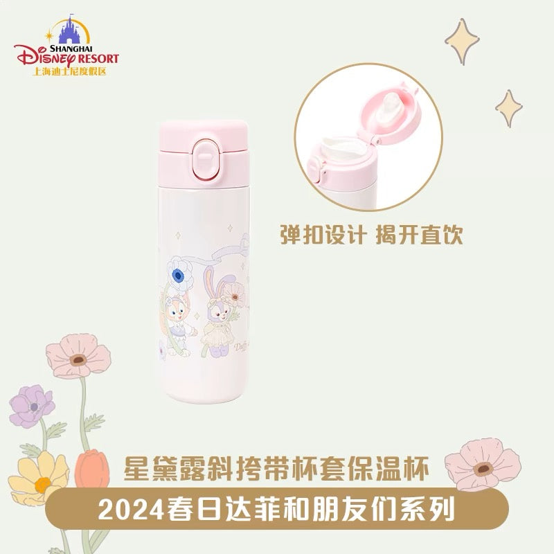 SHDL - Duffy and friends Spring 2024 Collection - Water bottle and bag