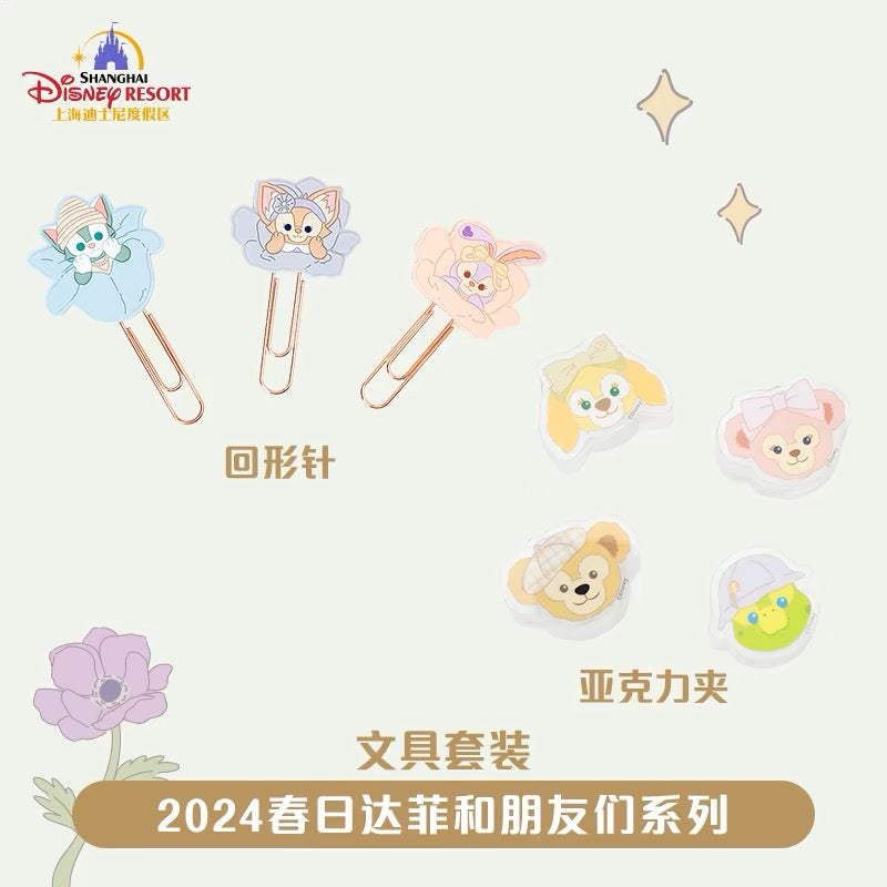 SHDL - Duffy and friends Spring 2024 Collection - Stationary set