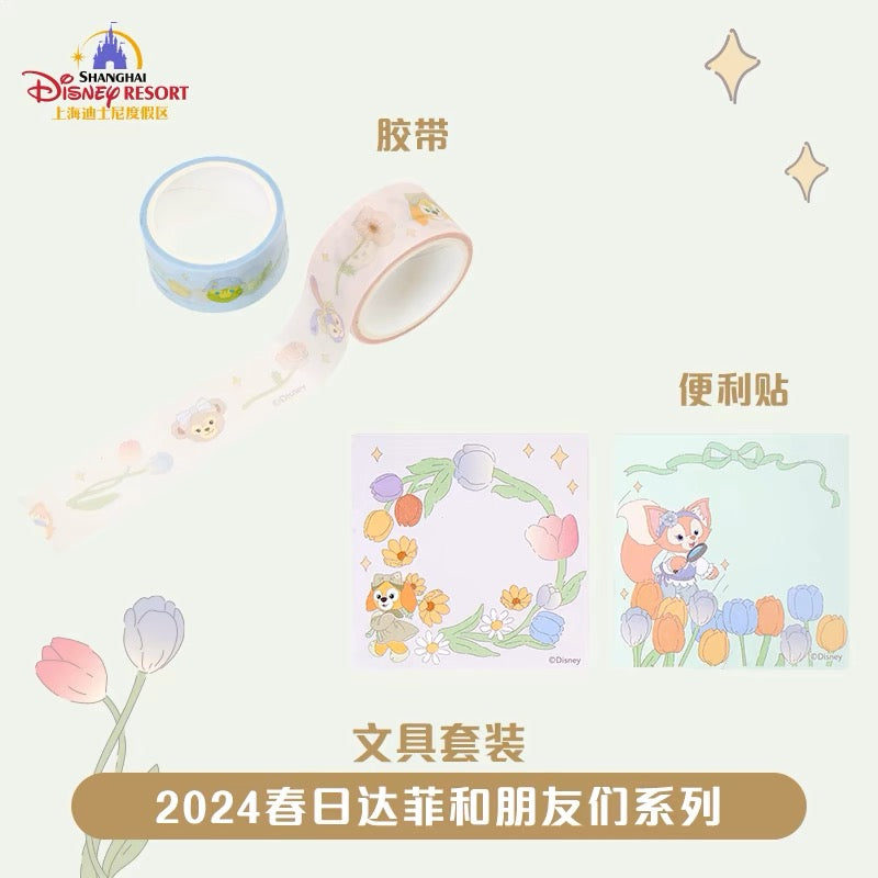 SHDL - Duffy and friends Spring 2024 Collection - Stationary set