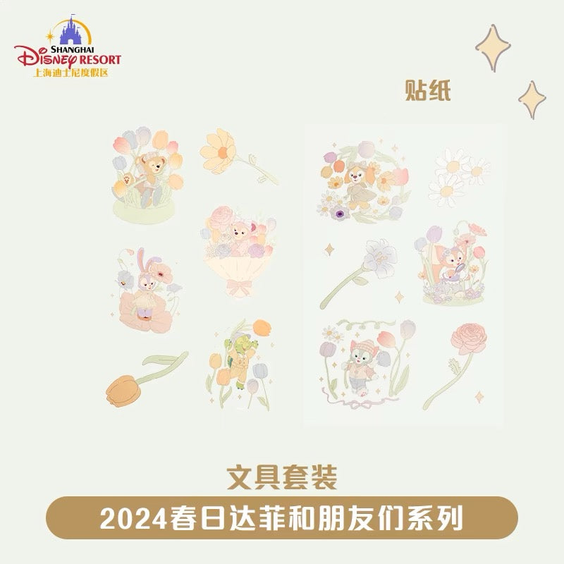 SHDL - Duffy and friends Spring 2024 Collection - Stationary set
