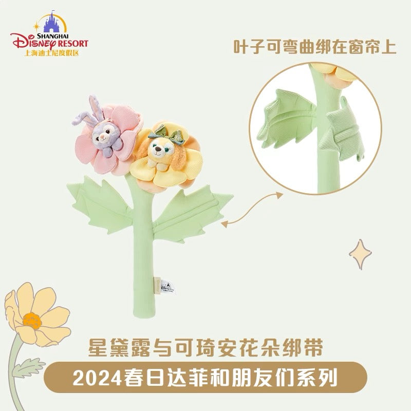 SHDL - Duffy and friends Spring 2024 Collection - Curtain holder (Stella Lou and Cookie Ann)