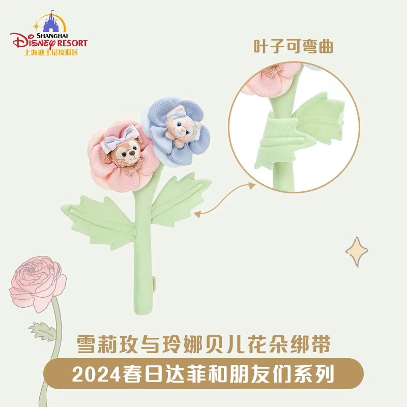 SHDL - Duffy and friends Spring 2024 Collection - Curtain holder (Linabell and Shellie May)