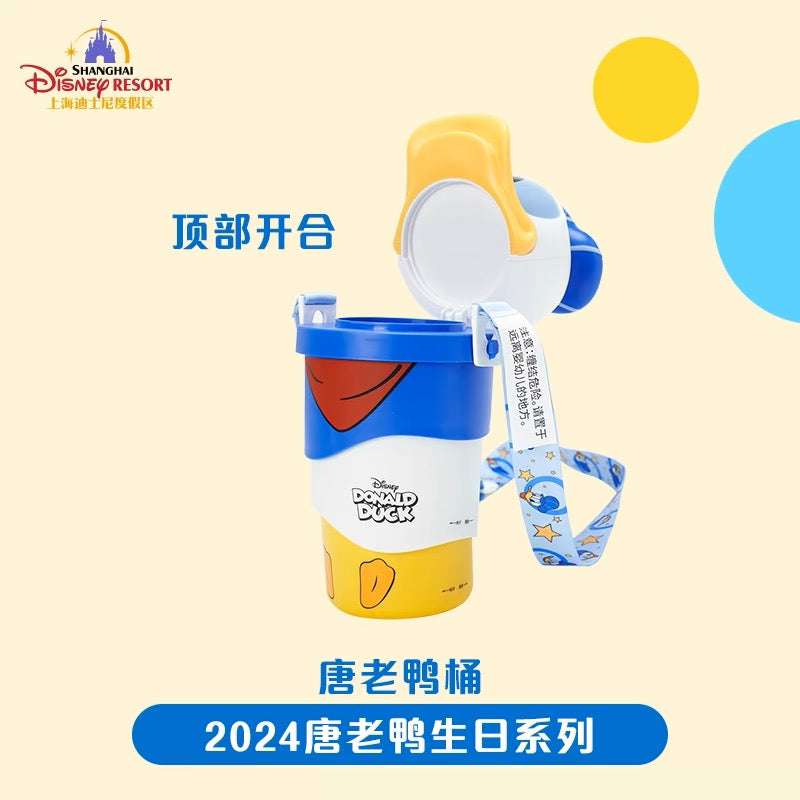 SHDL - Donald Duck 90th Anniversary Popcorn bucket