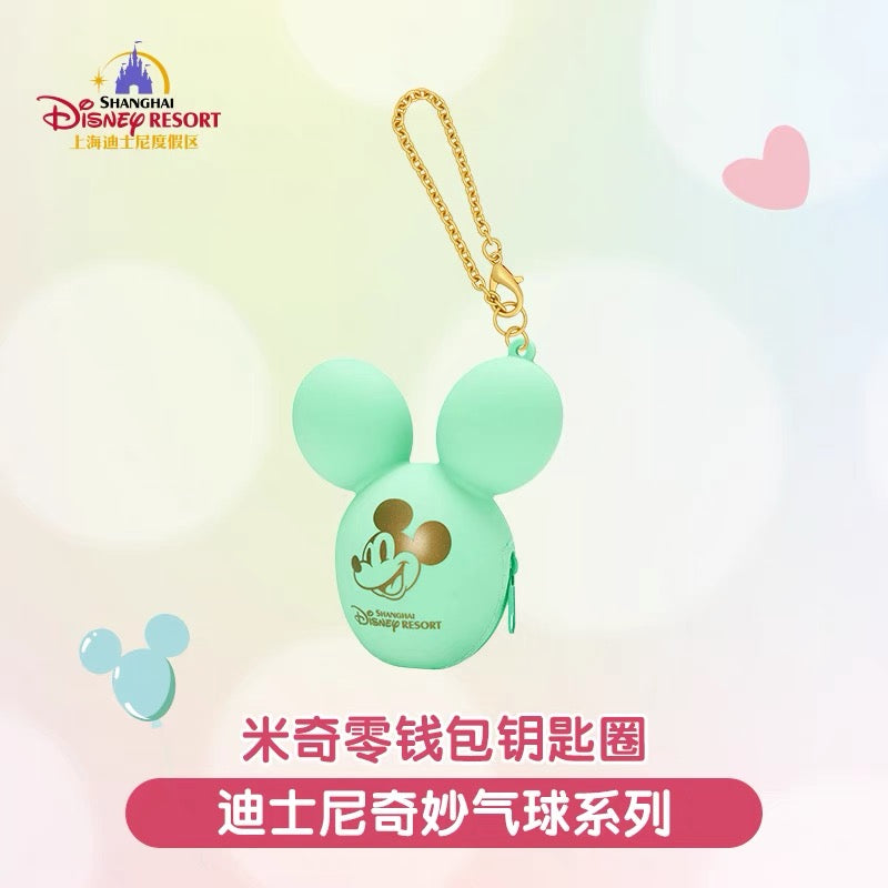 SHDL - Coin case keychain