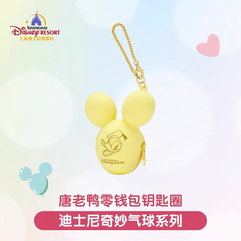 SHDL - Coin case keychain
