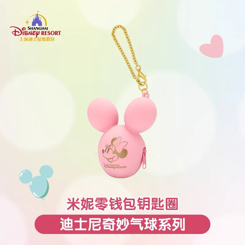 SHDL - Coin case keychain