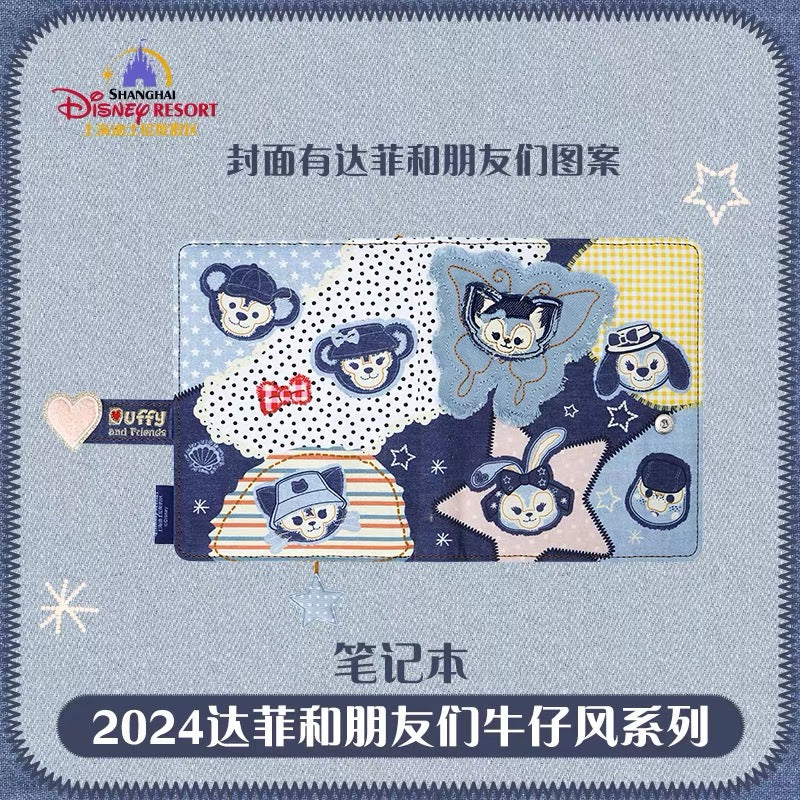 SHDL - Duffy and friends Demin Collection - Notebook