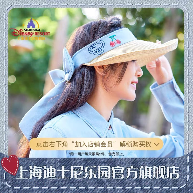 SHDL - Duffy and friends Demin Collection - Hat