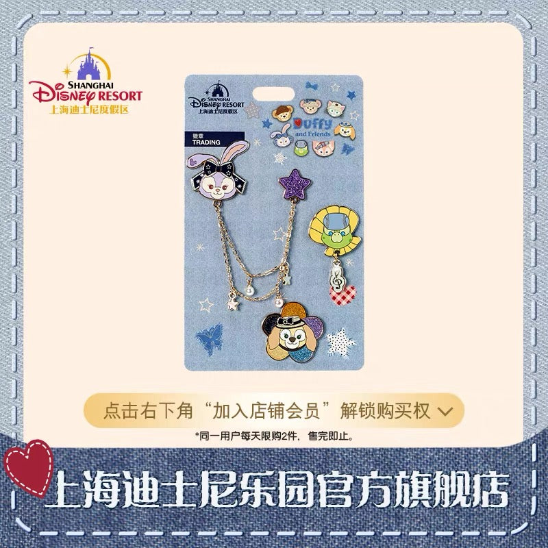 SHDL - Duffy and friends Demin Collection - Pin set