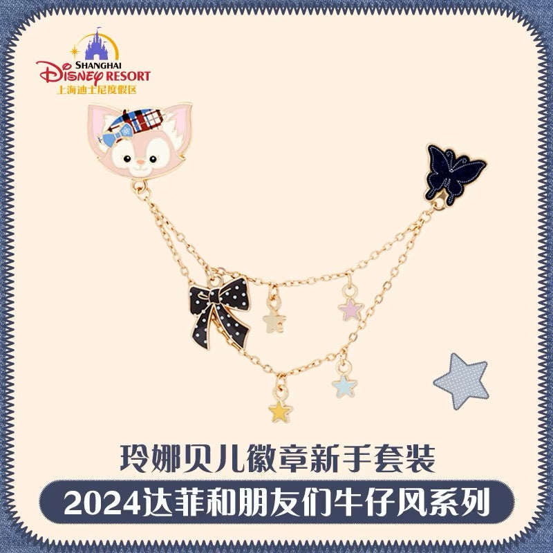 SHDL - Duffy and friends Demin Collection - Lanyard with pin