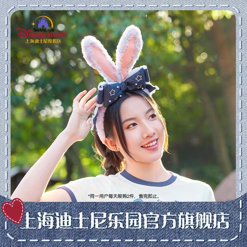 SHDL - Duffy and friends Demin Collection - Headband