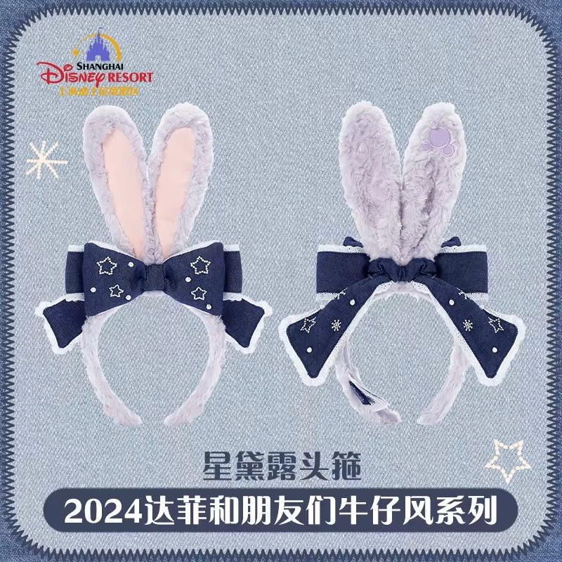 SHDL - Duffy and friends Demin Collection - Headband