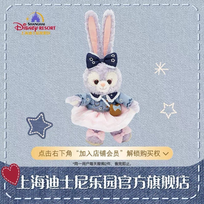 SHDL - Duffy and friends Demin Collection - Plush