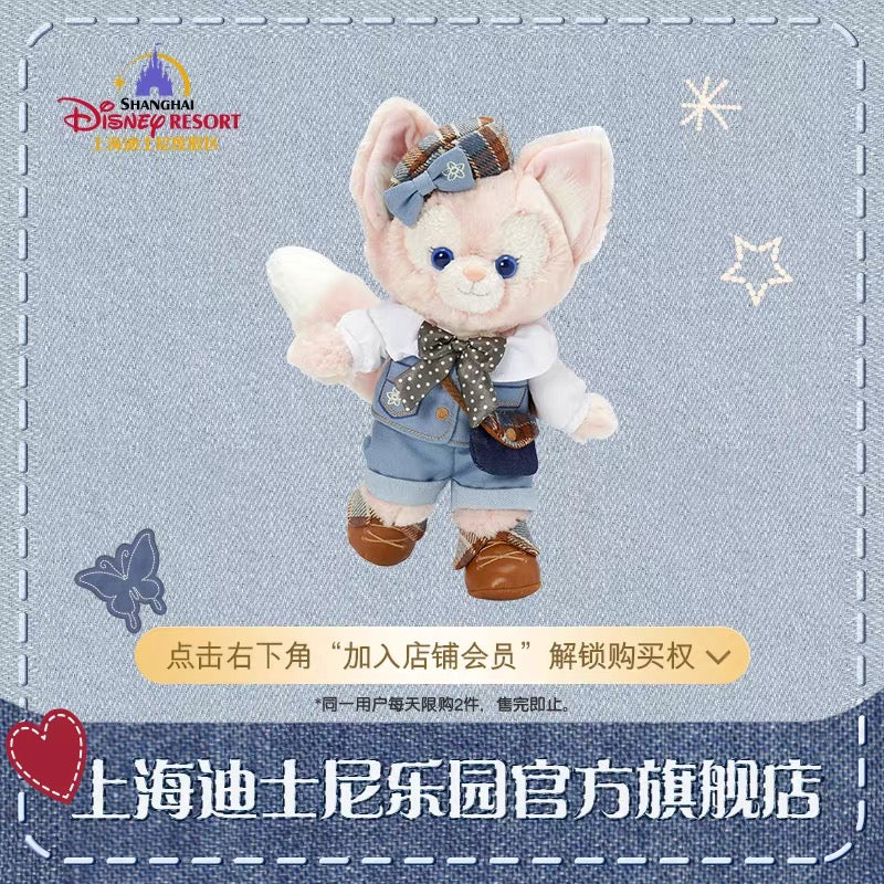 SHDL - Duffy and friends Demin Collection - Plush