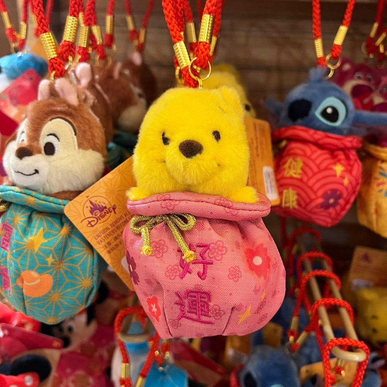 HKDL - Chinese New Year 2025 - Plush keychain