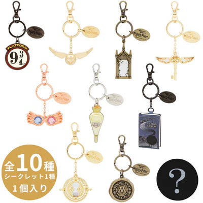 USJ - The Wizarding World of Harry Potter - Blind box keychain
