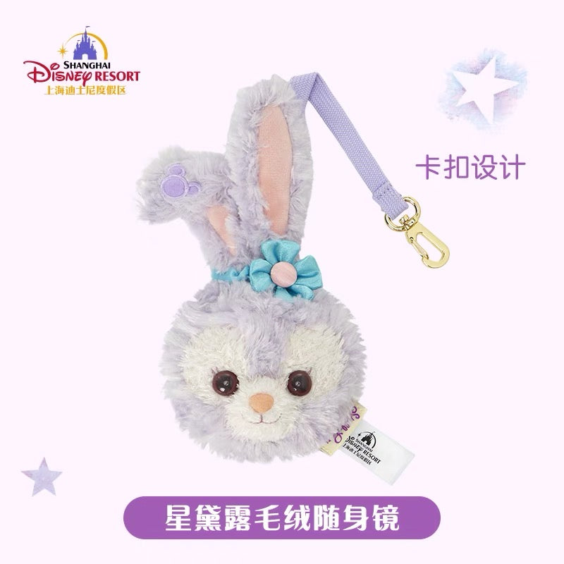 SHDL - Stella Lou Mirror Bag Charm