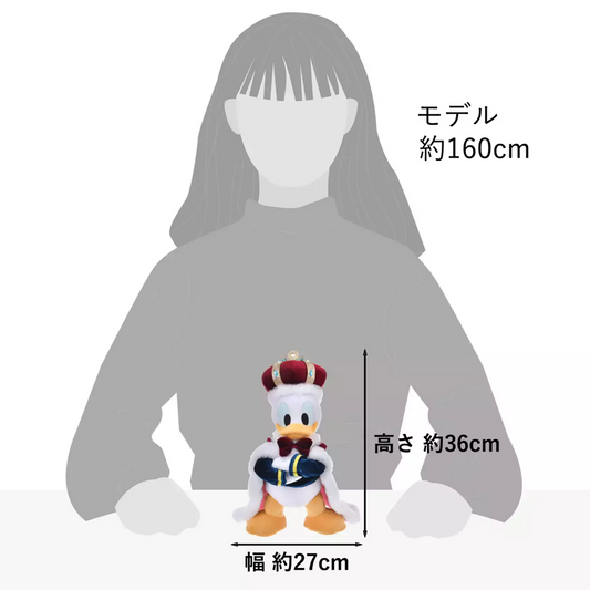 SDJ - DONALD THE KING BIRTHDAY - Plush