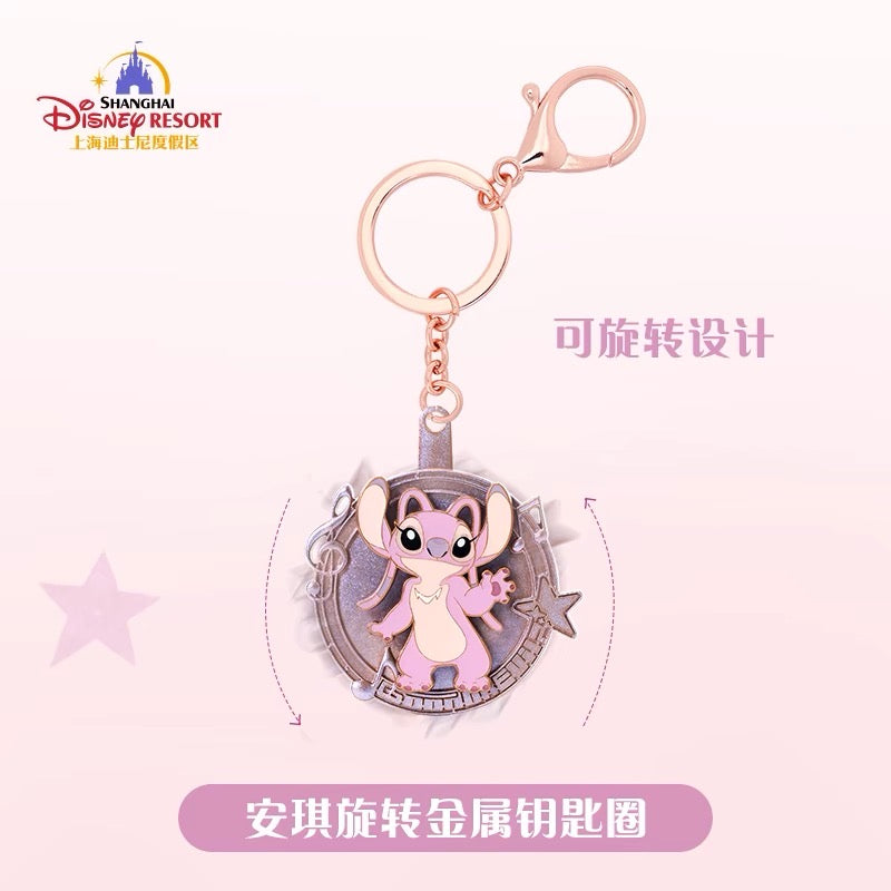 SHDL - Angel keychain