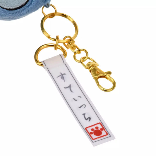 SDJ - Japan Original 2025 - Plush keychain