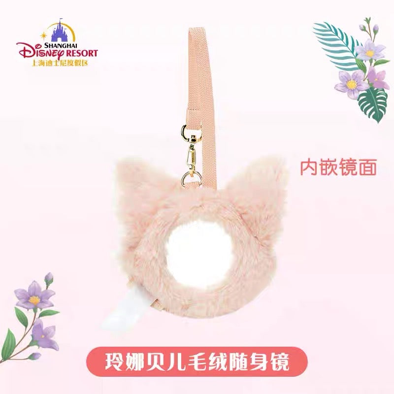 SHDL - LinaBell Mirror Bag Charm