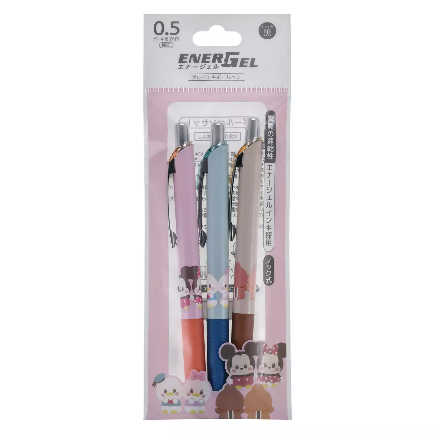 SDJ - Urupochan pen set