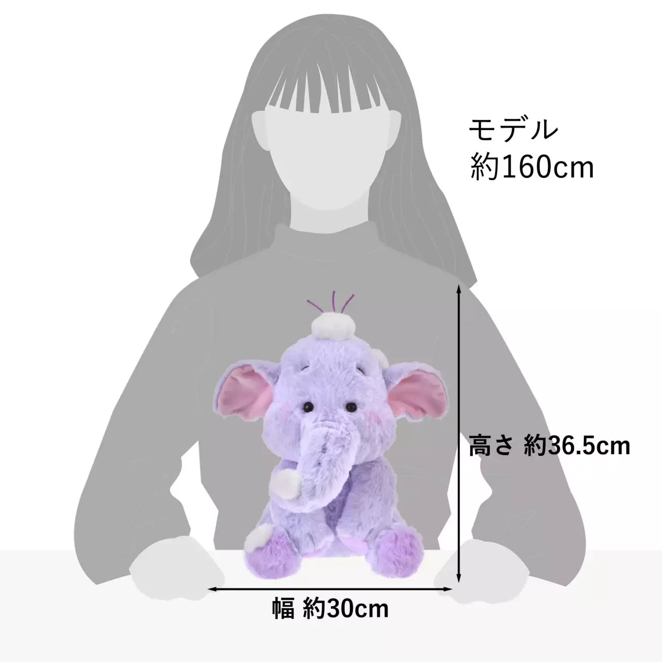 SDJ - WHITE POOH 2025 - Plush