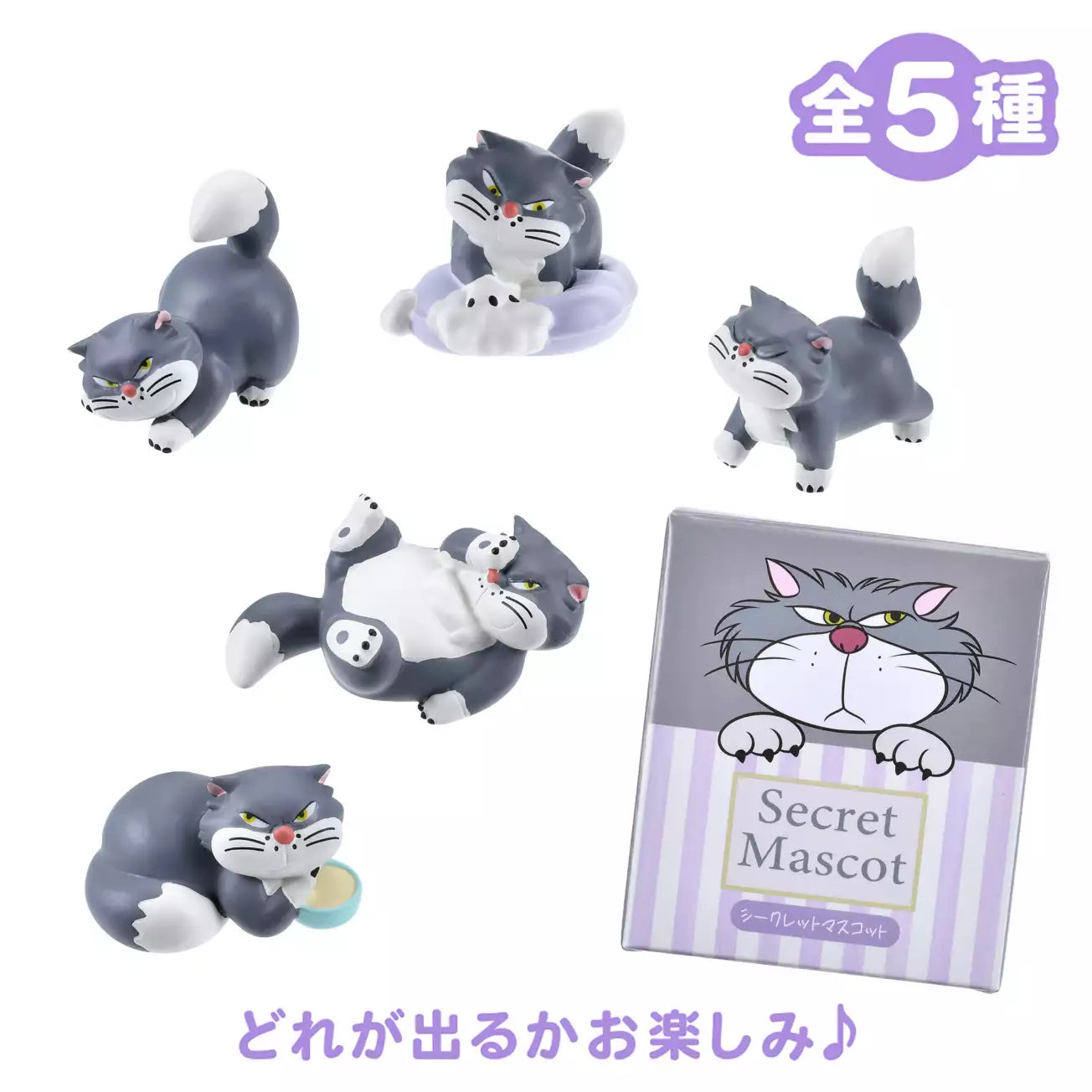 SDJ - CAT DAY 2025 - Lucifer random figure