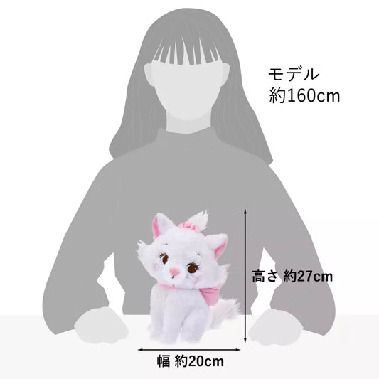 SDJ - CAT DAY 2025 - The Aristocats 27cm plush